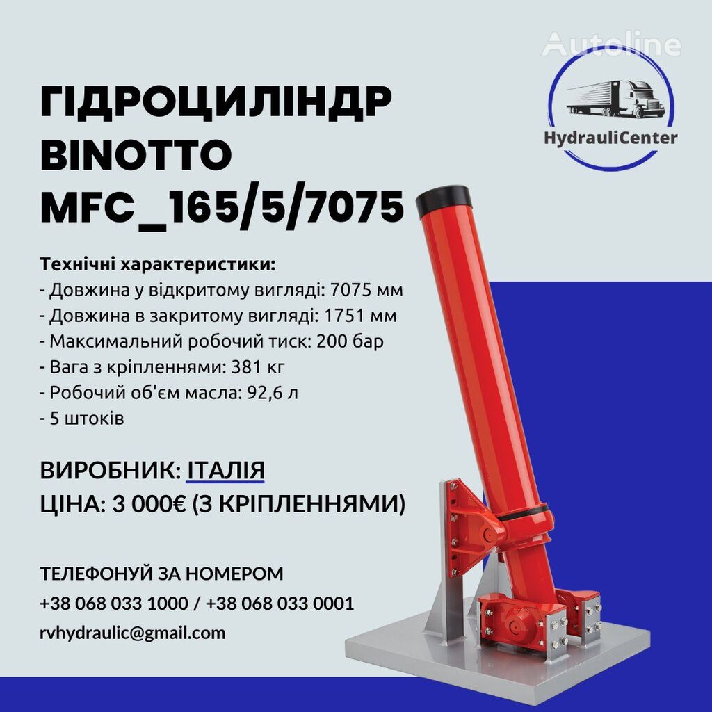 Binotto na napivprychip dlia samoskydu MFC hydraulic cylinder for Binotto MFC_165/5/7075  semi-trailer
